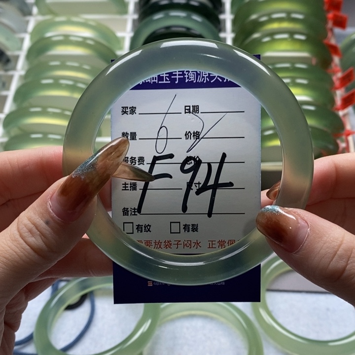 蛇纹石玉手镯未镶嵌荷****馆