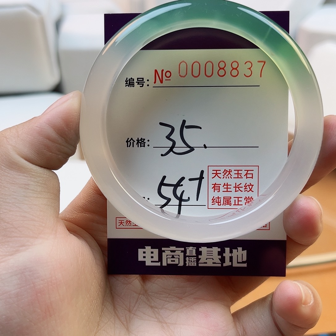 玛瑙/玉髓手镯未镶嵌8837