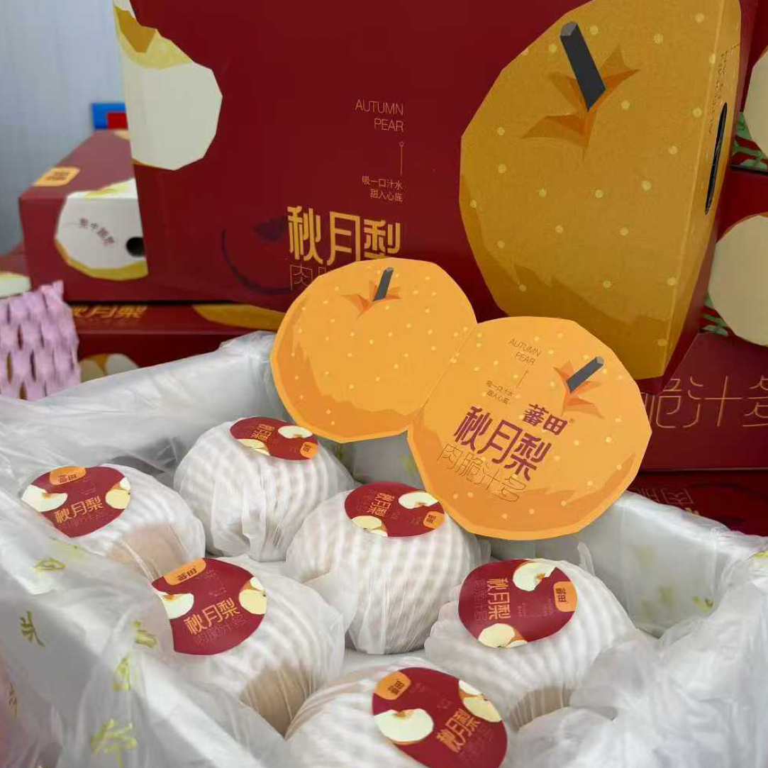 蕃田秋月梨礼盒6斤