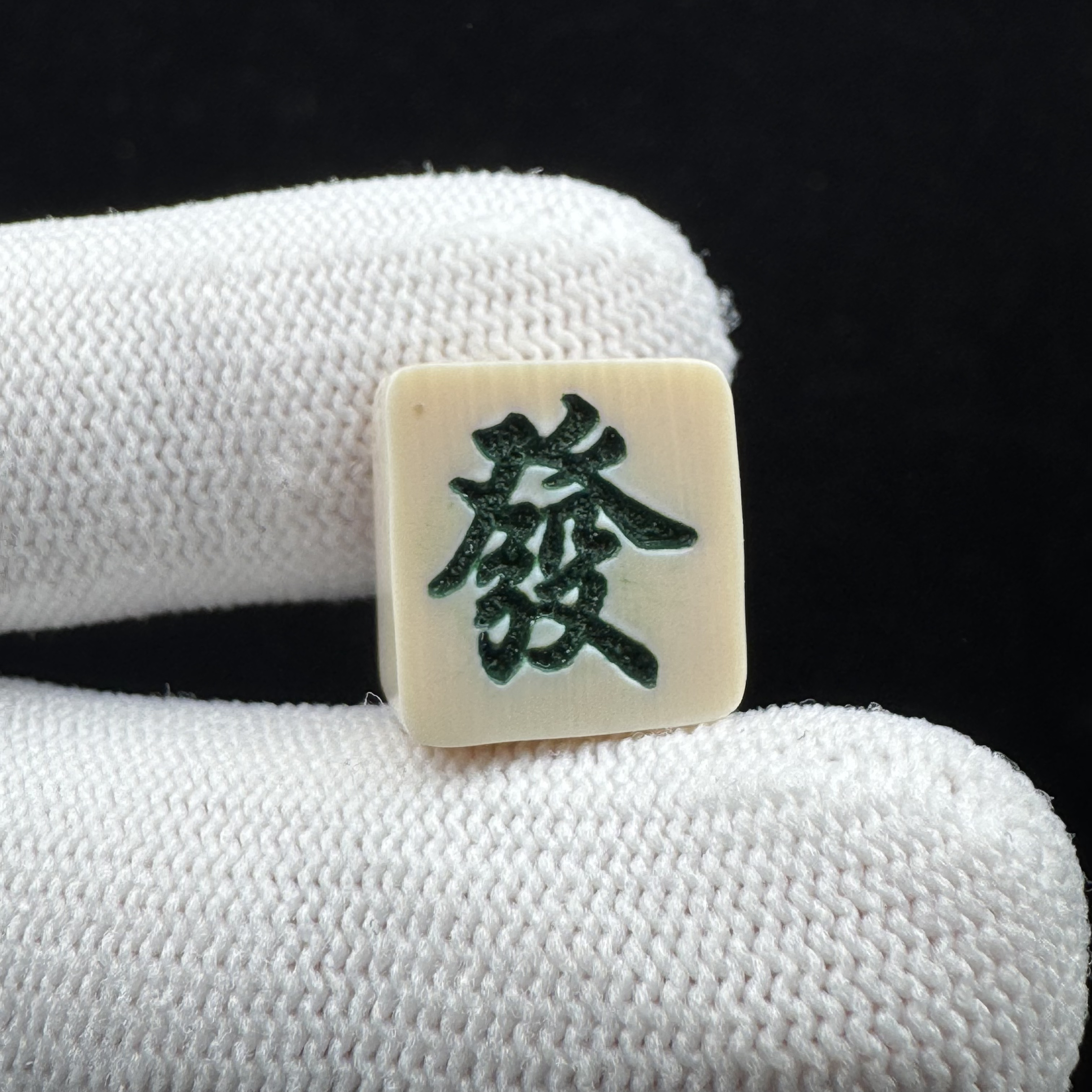 K7391天然猛犸牙 雕刻发财背云13*13.6*7.3mm一物一图 假一罚十