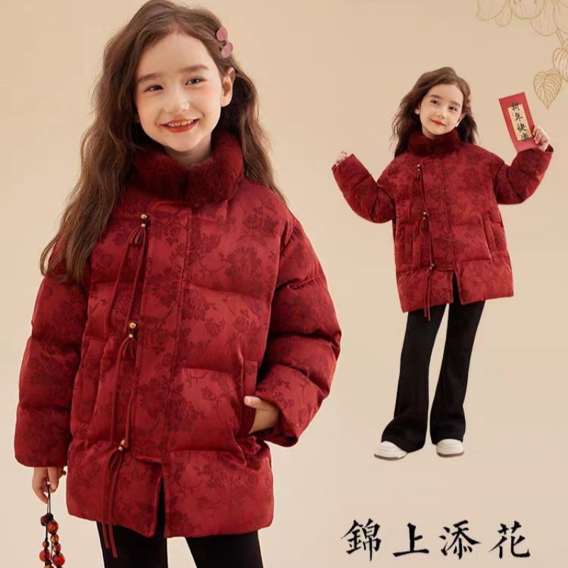 女童新年红色拜年服保暖棉服2024冬季新款儿童新中式加厚棉袄外套