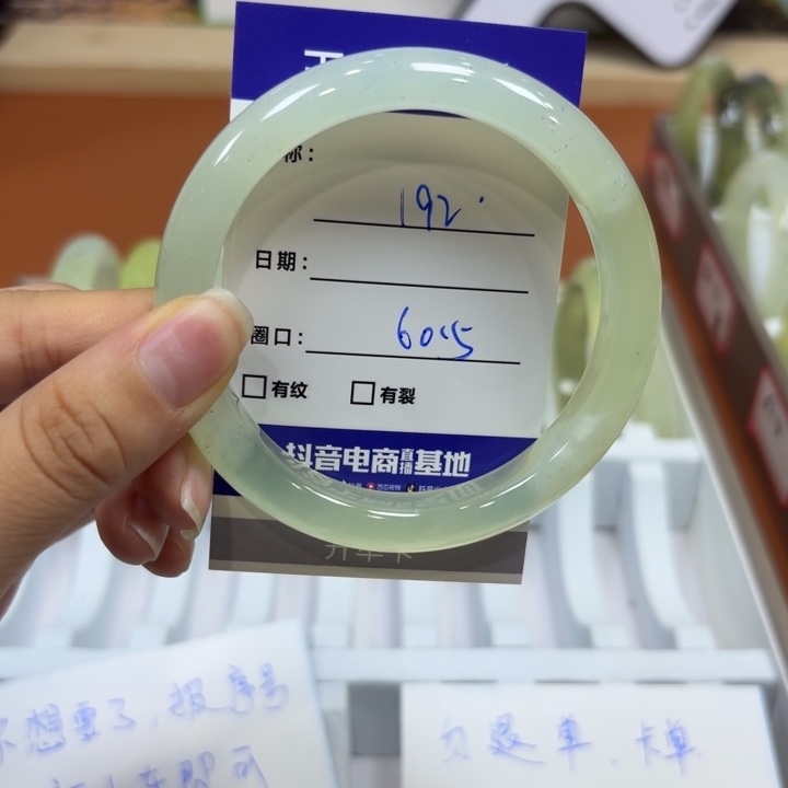 未镶嵌岫玉手镯天然