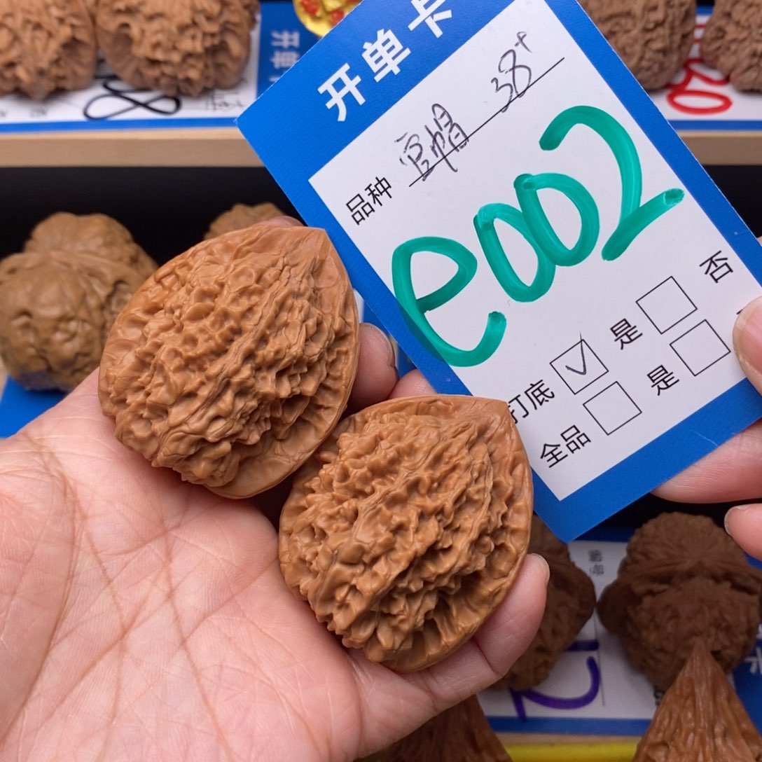 文玩核桃吊坠寻**乐官官帽核桃