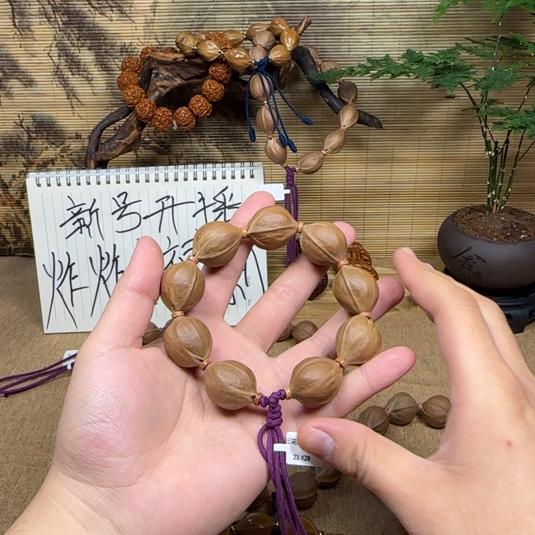 橄榄核无事牌梅林铁核