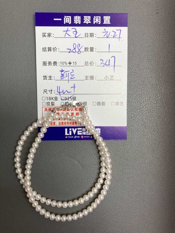 淡水珍珠项链百搭