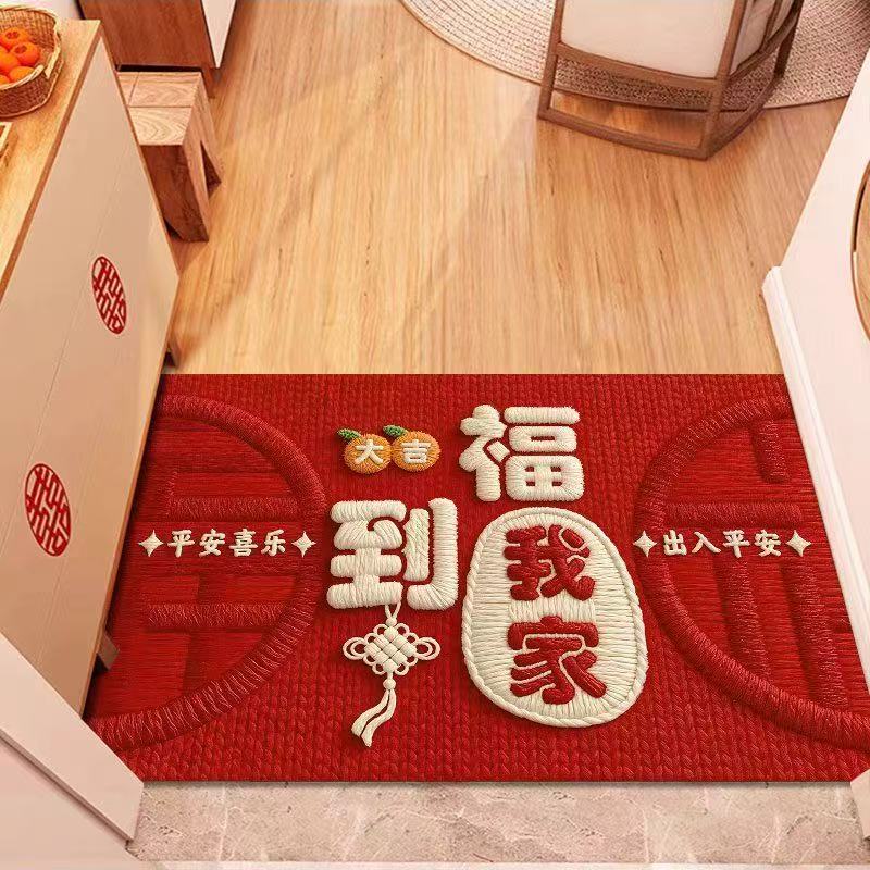 毛线福到我家  硅藻泥门垫入户门地垫吸水防滑中式玄关家用脚垫