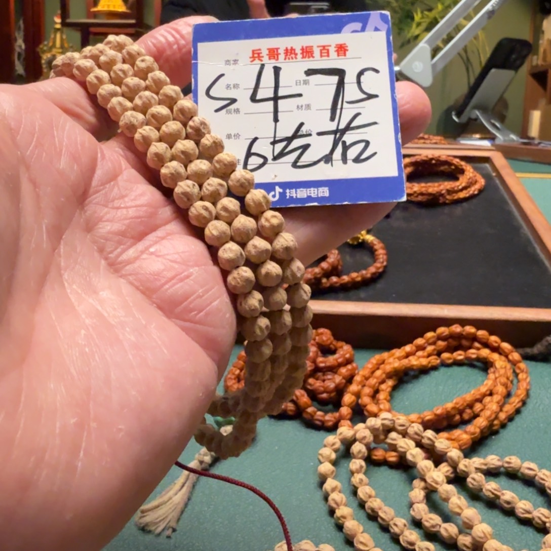 懵****吊坠柏香籽/百香籽