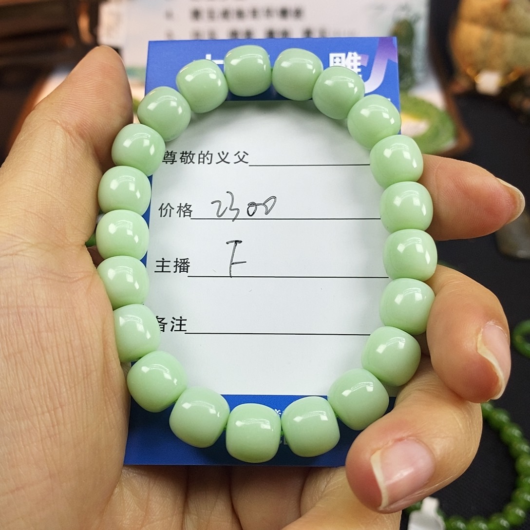 暖****和田玉（碧玉）未镶嵌颈饰