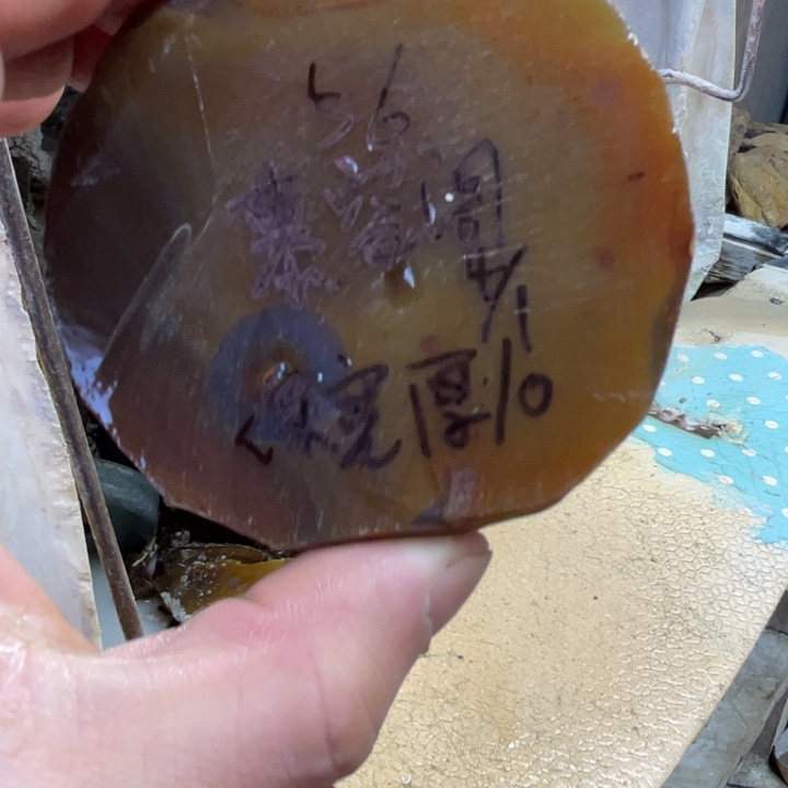 慕***阁定制玛瑙玛瑙手镯