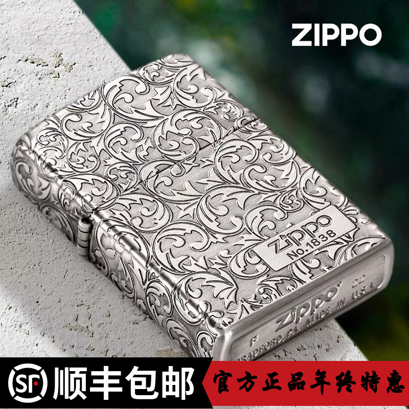 ZIPPO/之宝美国打火机商场同款古银唐草爆款生日礼物送男士DYH1X1