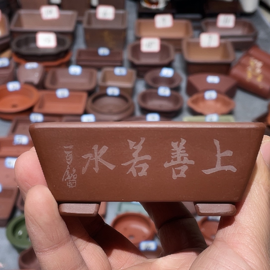 紫砂紫砂小盆微瑕8*2.5