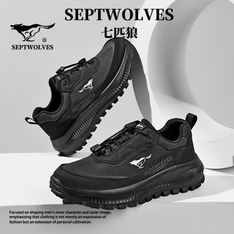 Septwolves/七匹狼秋冬男士休闲运动时尚百搭防滑减震耐磨运动鞋