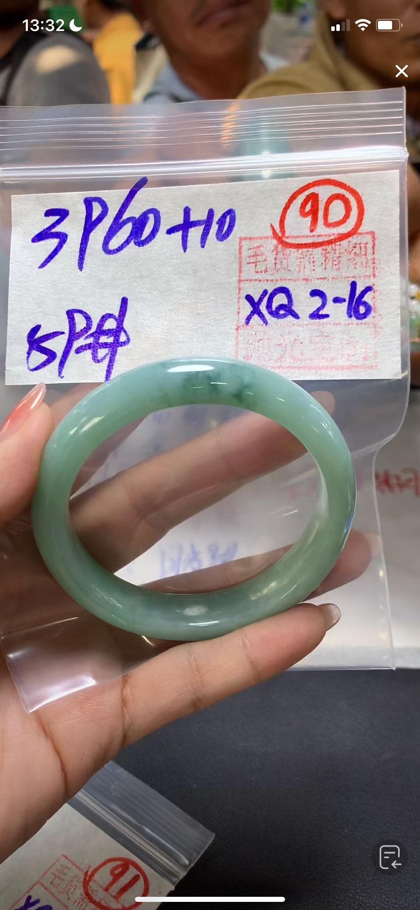 全90手镯59#3960元毛货需精细抛光