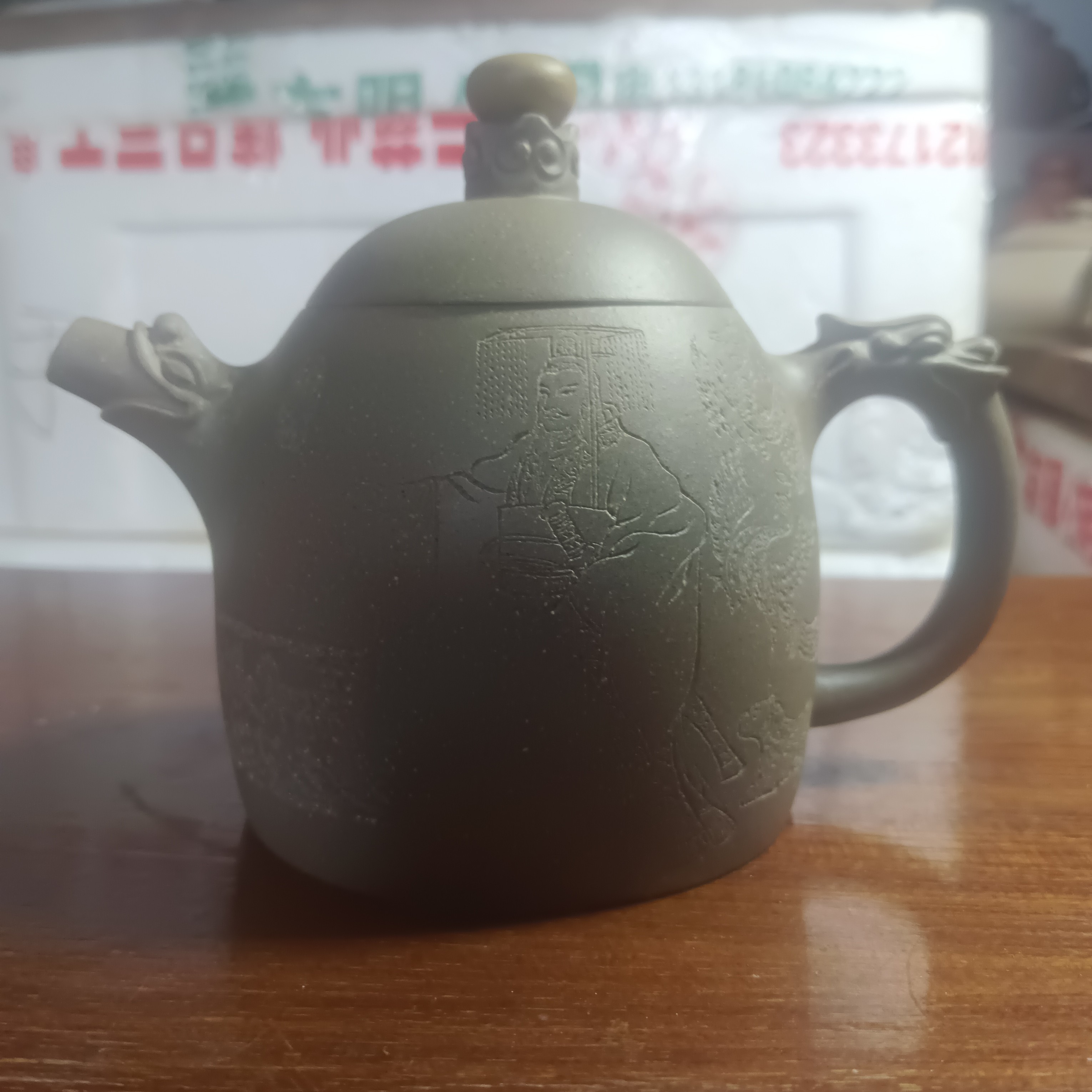 青段泥刻绘秦权壶