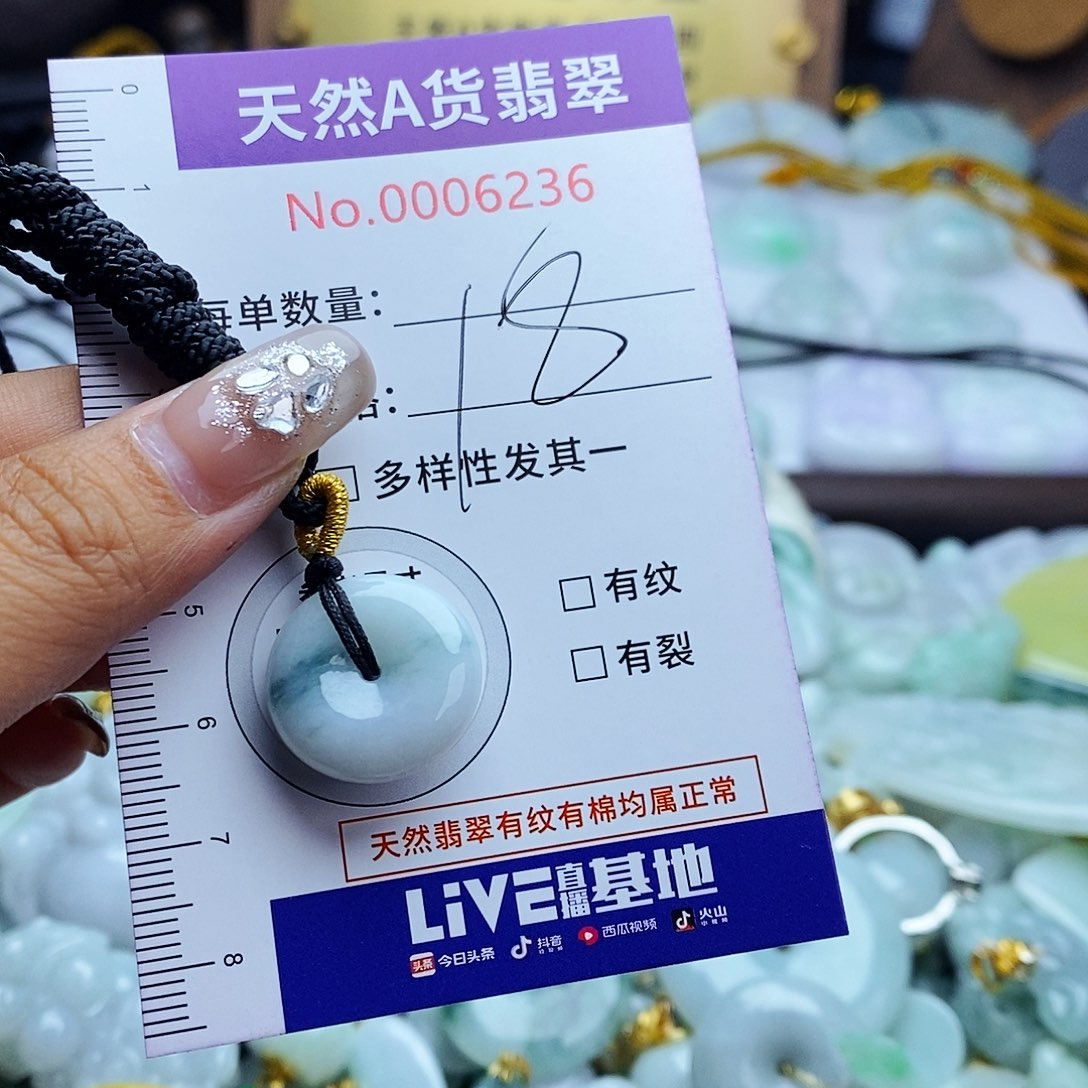 翡翠未镶嵌毛衣链6236