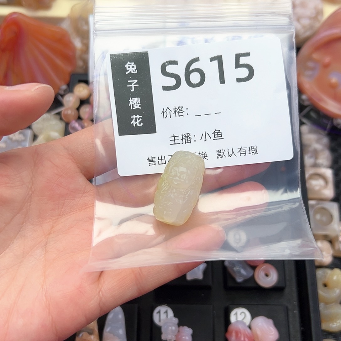 玛瑙/玉髓颈饰未镶嵌塔*