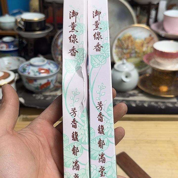 瓷片啊啊啊啊啊啊啊