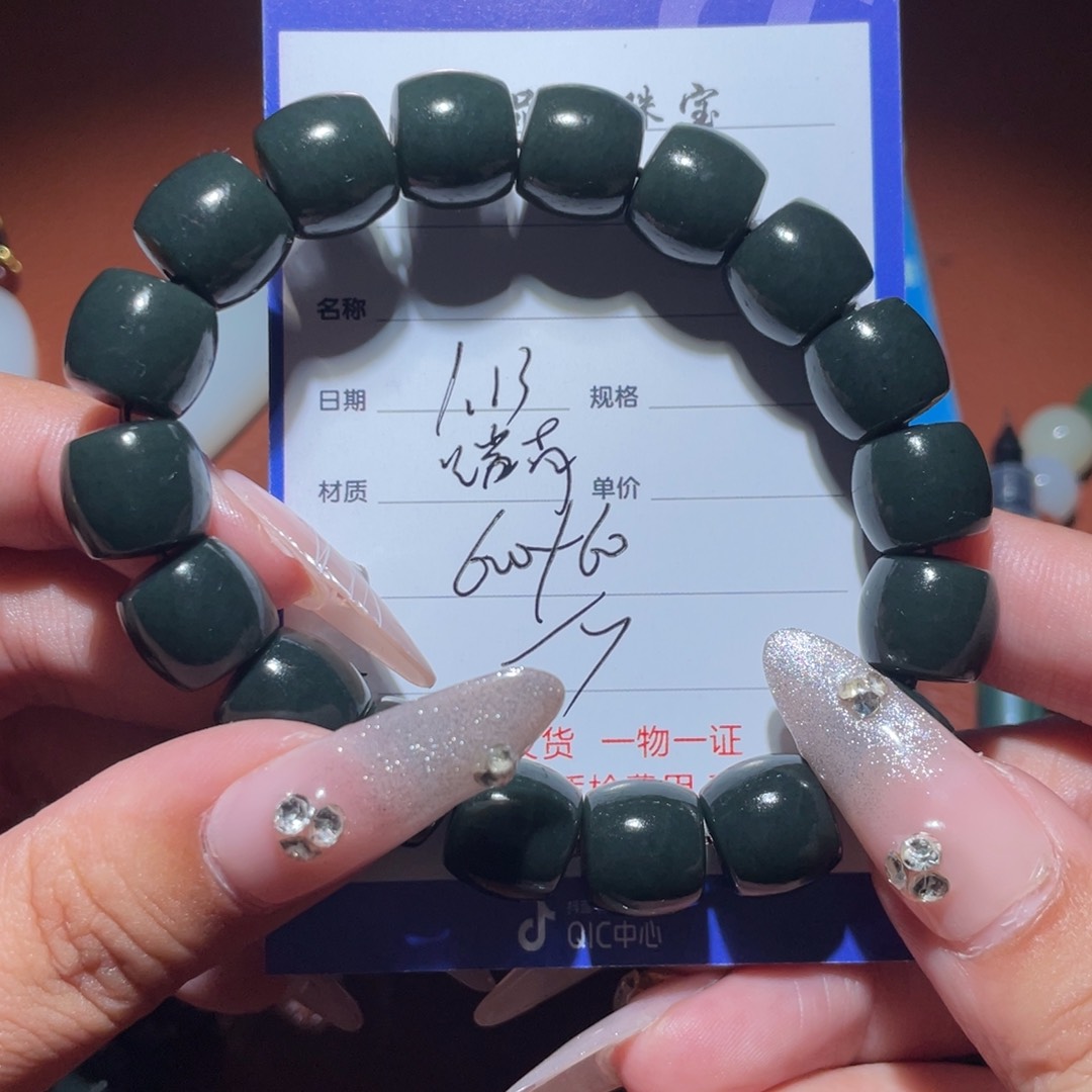 和田玉链子未镶嵌