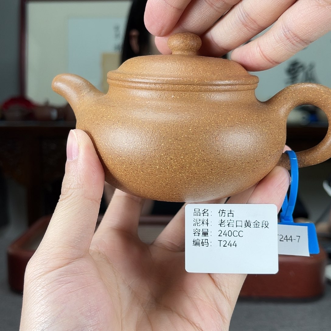 紫砂茶壶方圆紫砂