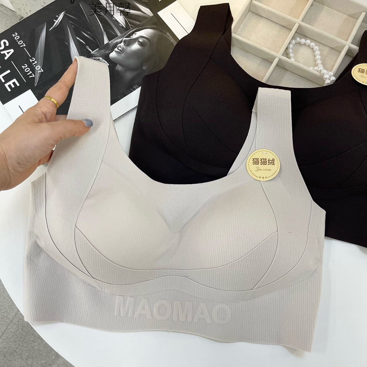 （早秋新款）女士加肥加大猫猫绒均码宽肩美背