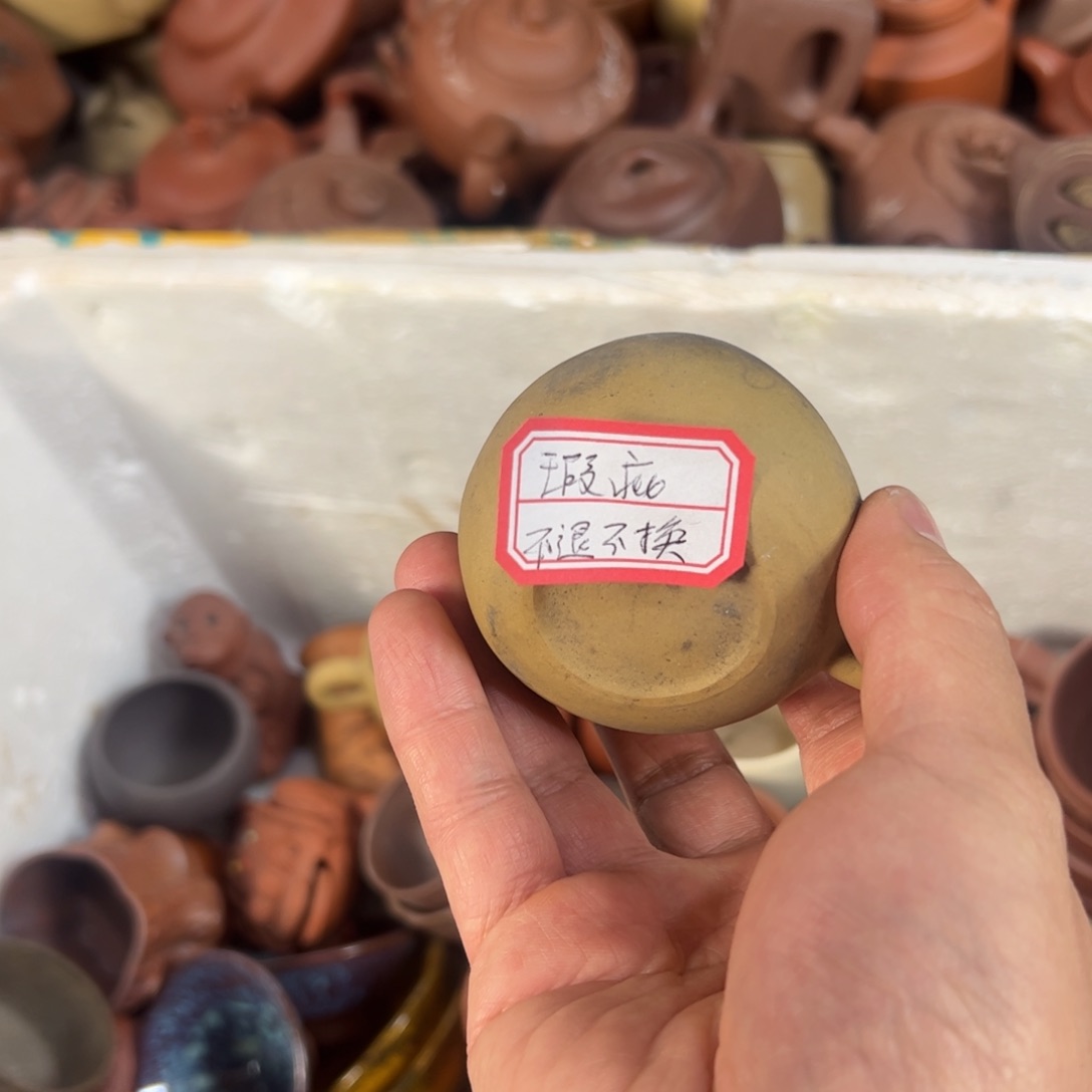 紫砂茶壶原矿紫砂杯