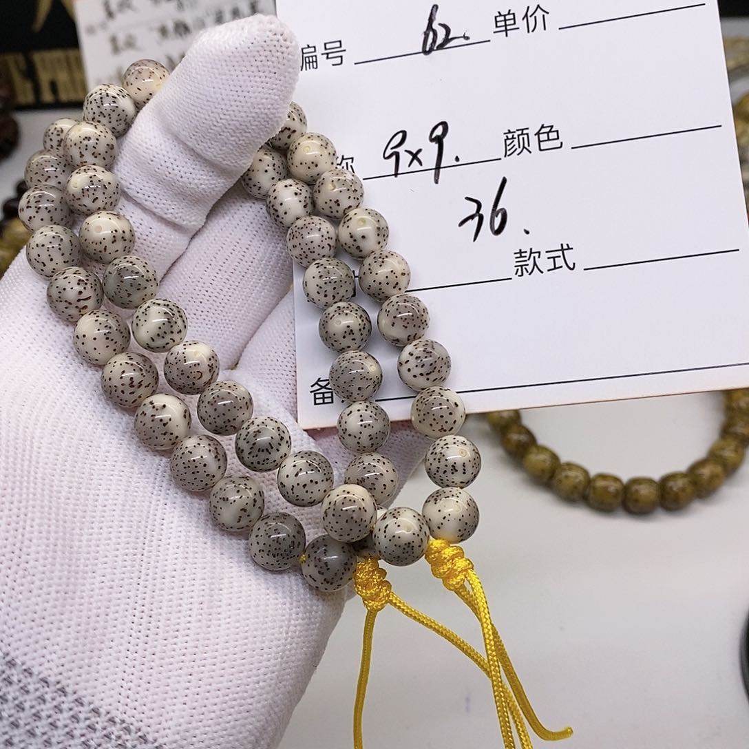 星月菩提手串62 观唐星月菩提