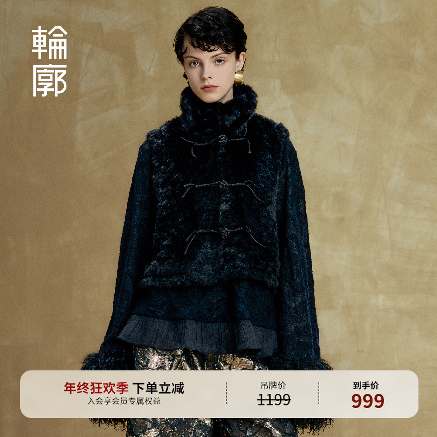 轮廓风砚时装马甲新中式复古宽松立领小A短款保暖马甲L254Y001