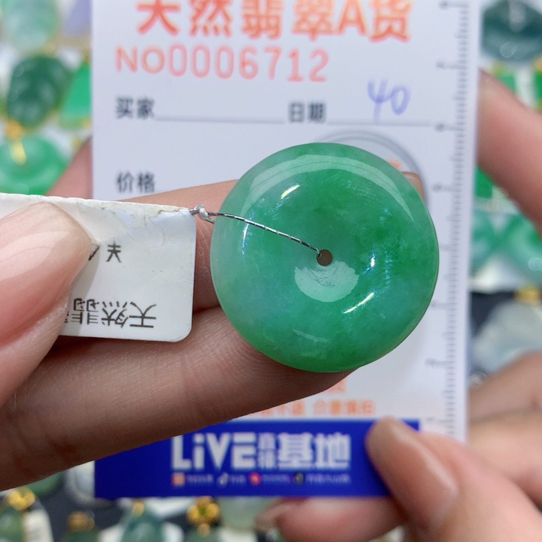 翡翠颈饰未镶嵌扣