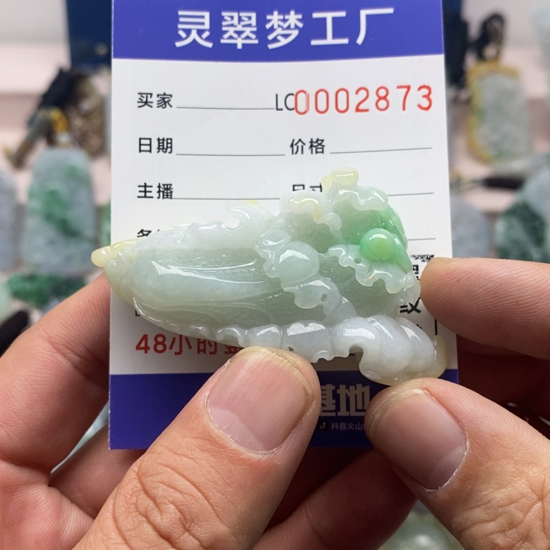 【闪购商品】翡翠吊坠(不含链)未镶嵌清****红