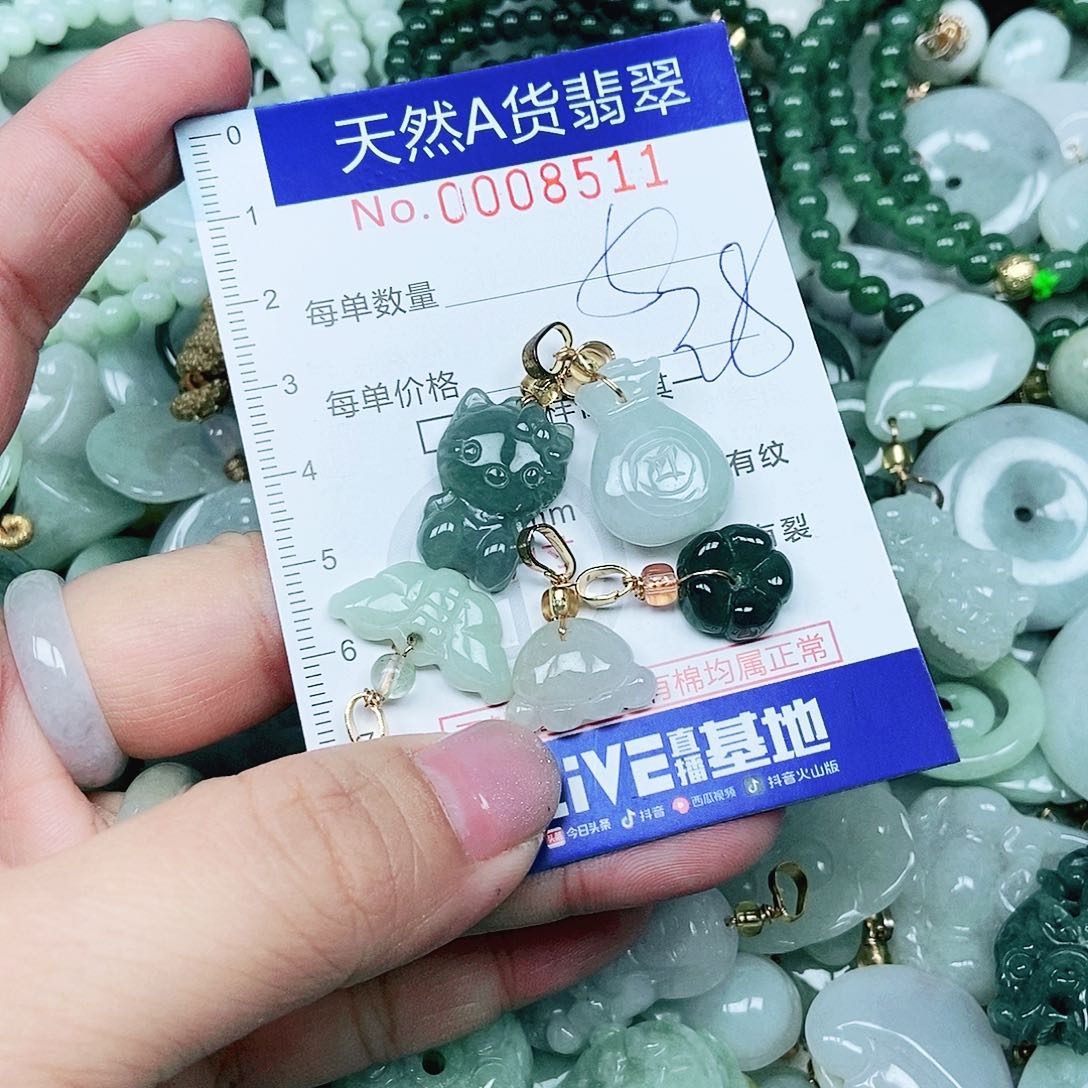 翡翠吊坠(不含链)未镶嵌