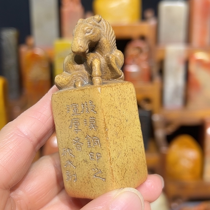 寿山石印石寿山石山山水水