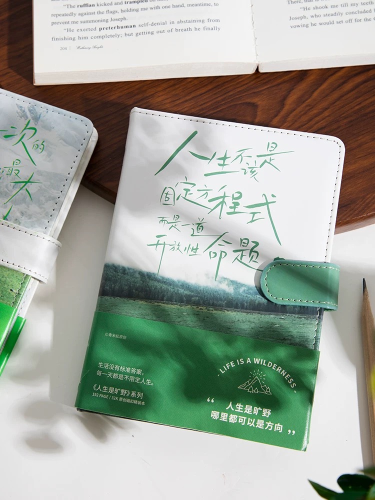 4号 笔记本 记事本 日记本 zhh