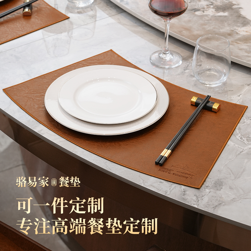 骆易家中式扇形餐垫皮革垫圆桌垫酒店餐盘子桌防水防油皮革防烫垫