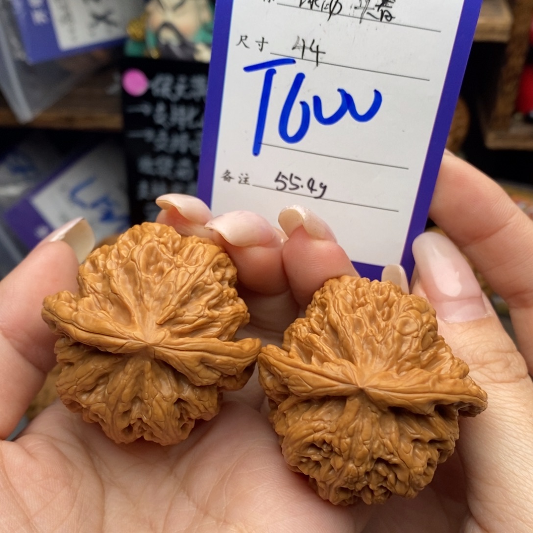 文玩核桃吊坠44头茬球筋粗筋55.4克