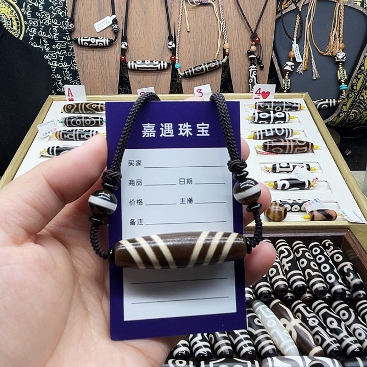 未镶嵌颈饰玛瑙/玉髓