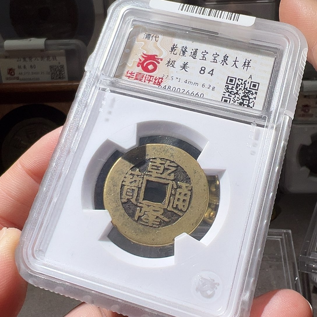 铜乾隆大样。华夏天玺总店