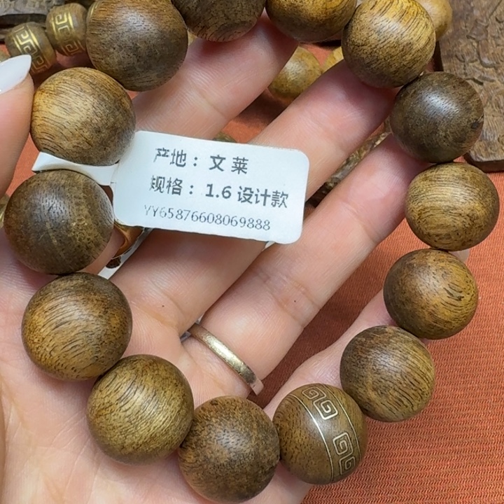 沉香沉香碎屑馨安居沉香88888