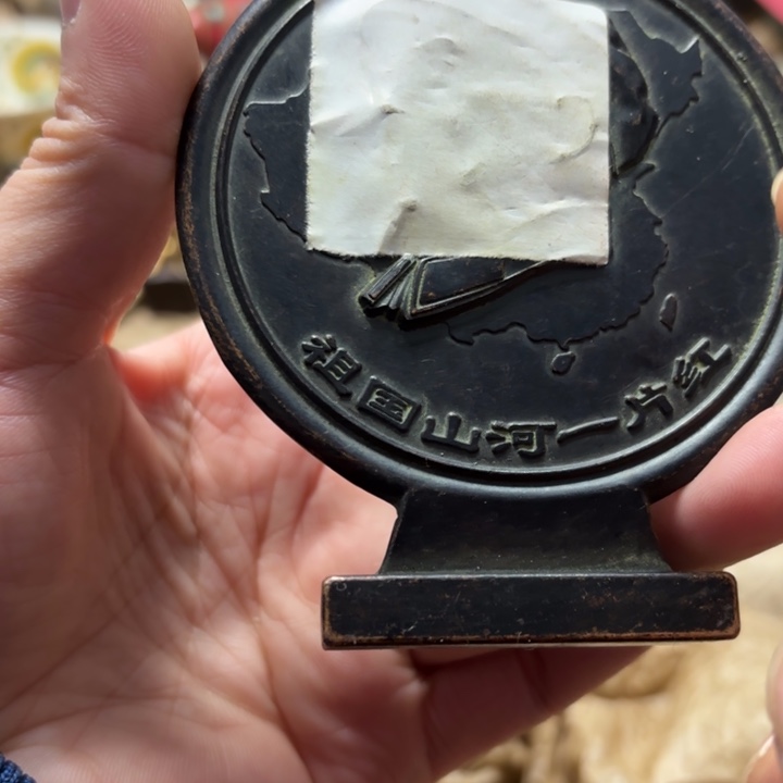 实物如图所示闪购