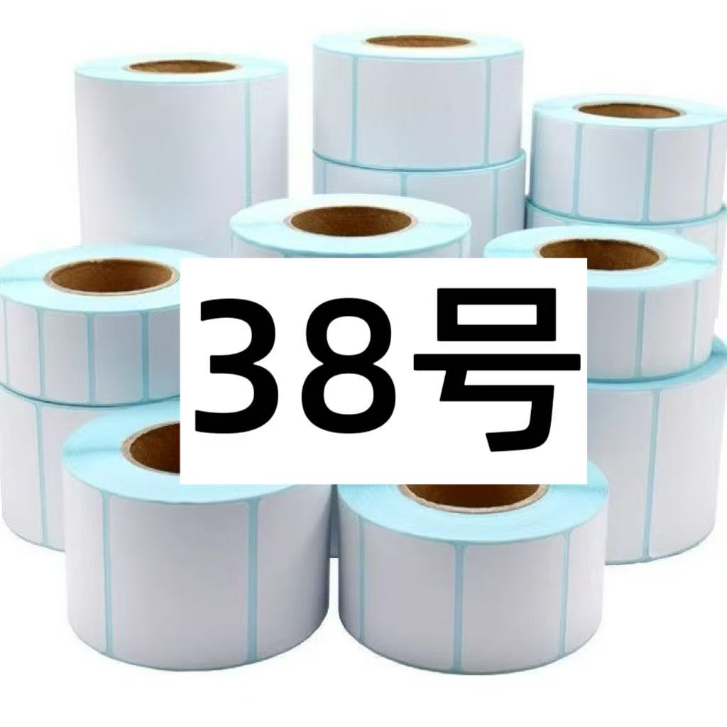 居家日用套餐-（38号）便签纸以直播间讲解为准