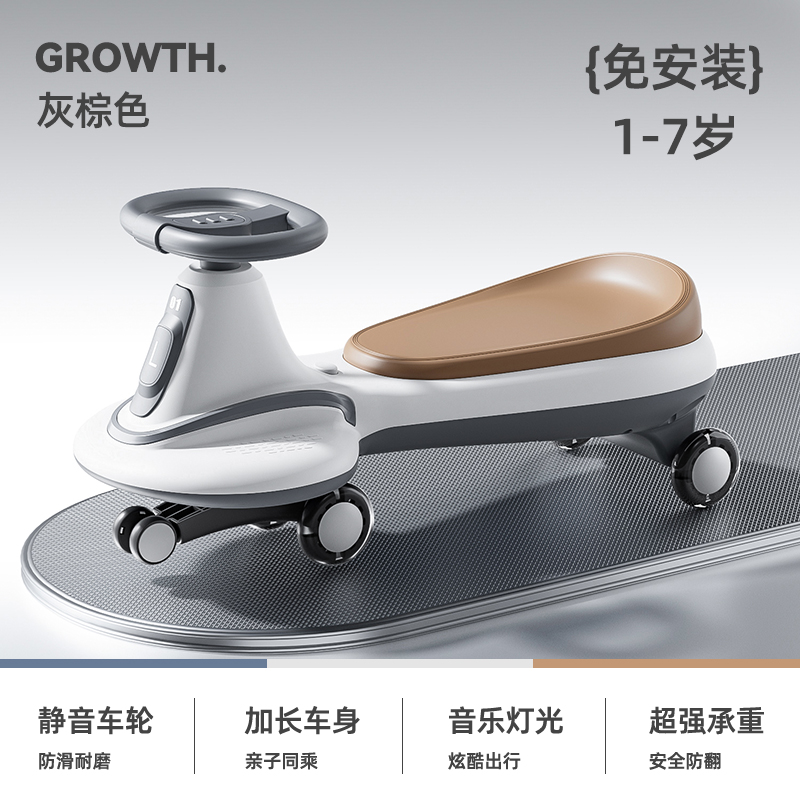 升级免安装儿童扭扭车1-6-8岁宝宝加宽加厚稳防滑溜溜车扭扭车