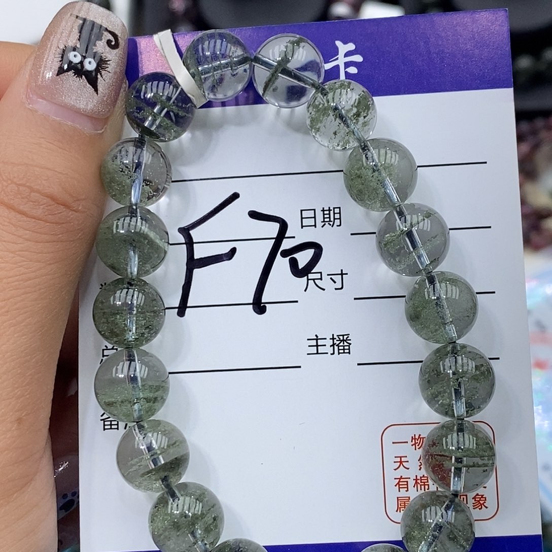 水晶手链未镶嵌绿幽灵10mm