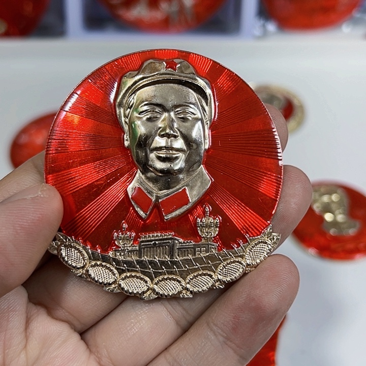 其他普通金属麟***g纪念章一个。。