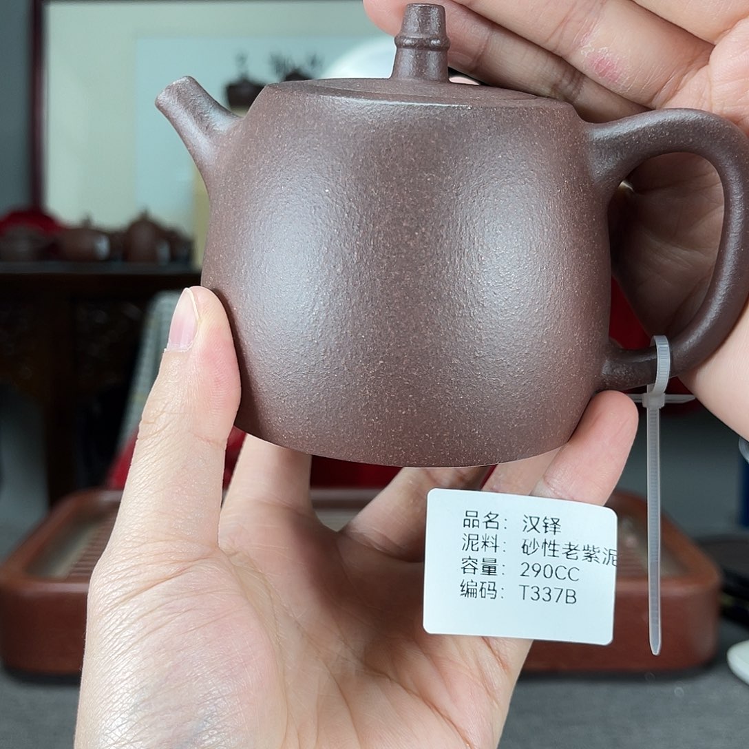 茶壶紫砂方圆紫砂