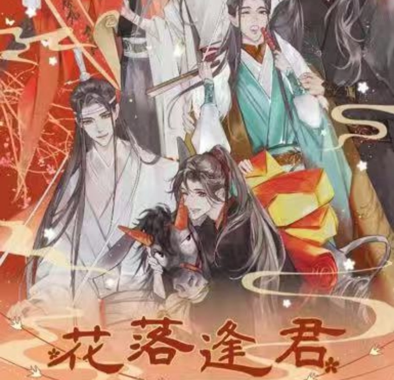 【拆卡】(平拆)卡梦社-花落逢君古风系列二创磁吸卡砖(代拆)