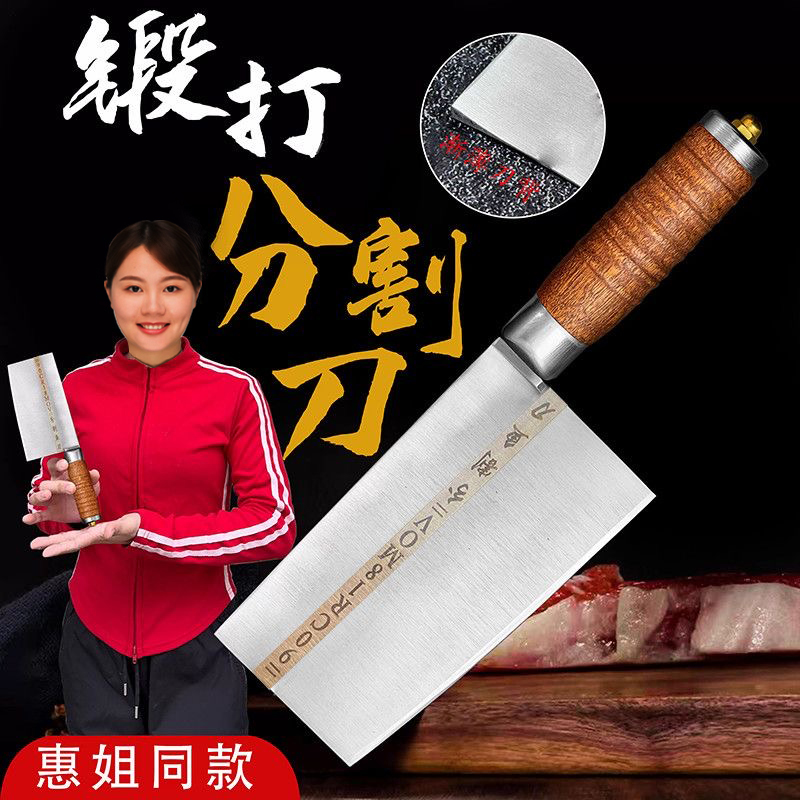 慧姐同款鱼生刀分割刀商用割肉刀锋利女士两用厨房切片刀小号菜刀