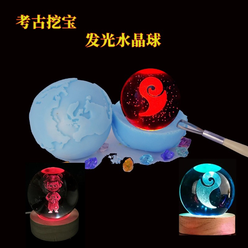 魔丸灵珠水晶球考古挖掘玩具盲盒发光礼物挖哪寻宝吒儿童挖宝石送