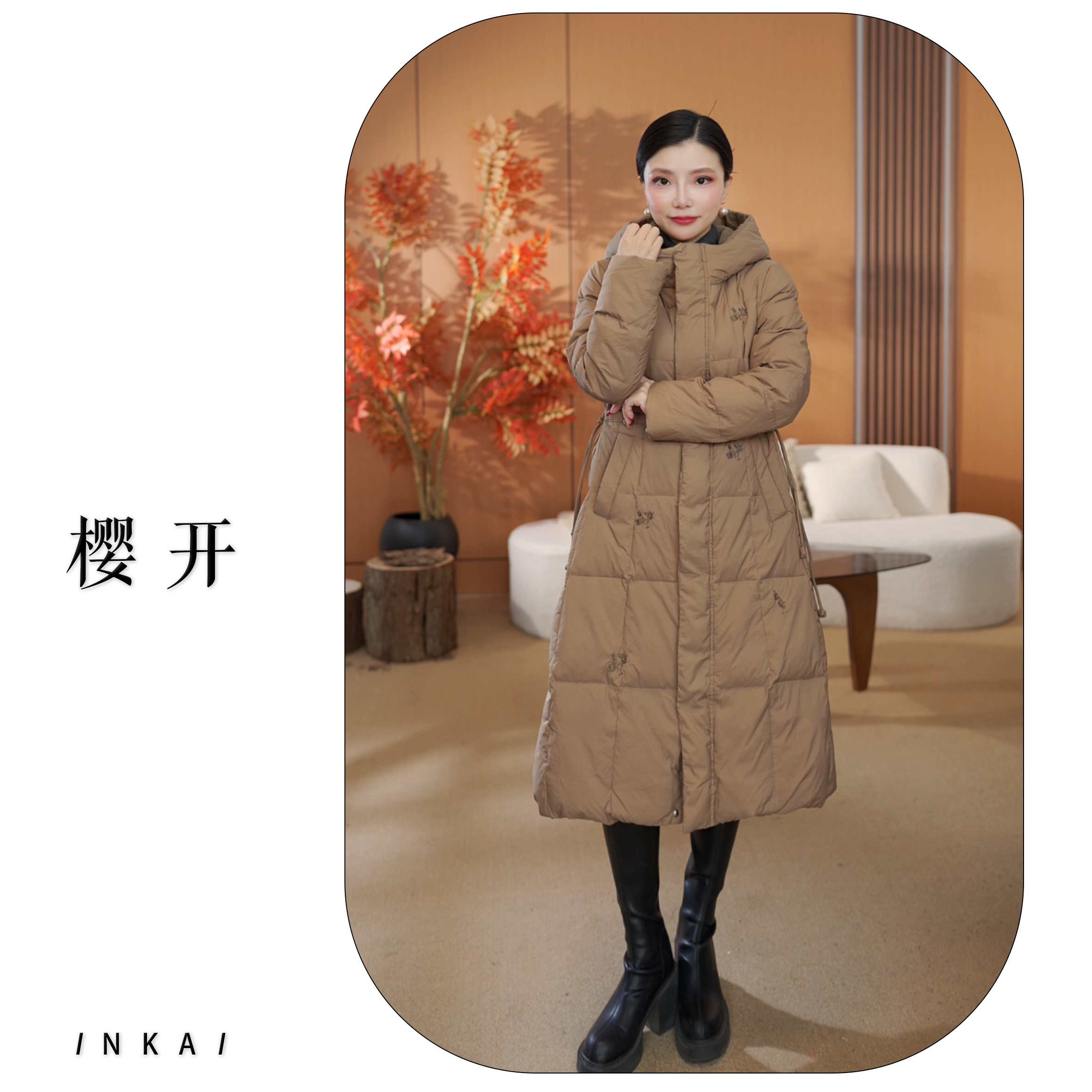 樱开（8802）复古纯色女士气质收腰刺绣中长款时尚连帽保暖羽绒服