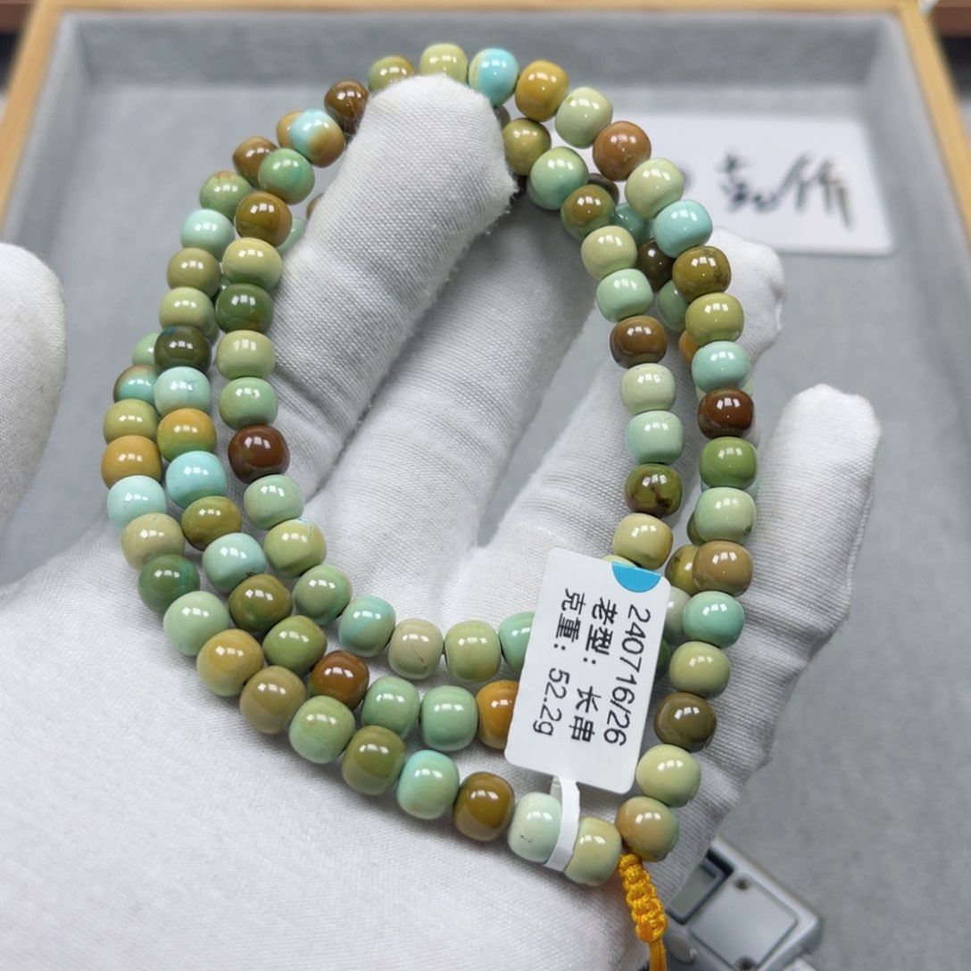 绿松石挂件未镶嵌