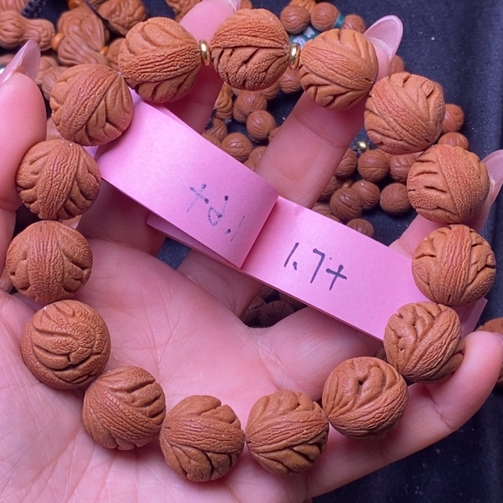 秦岭龙纹桃核15颗