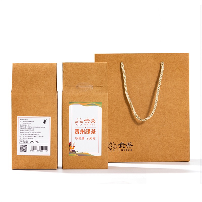 贵贵茶正品贵州贵茶惠民绿茶250g惠民牛皮袋盒包装家用自饮